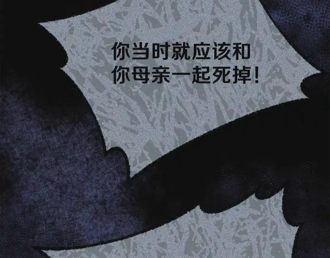 第36话 家主的宝藏