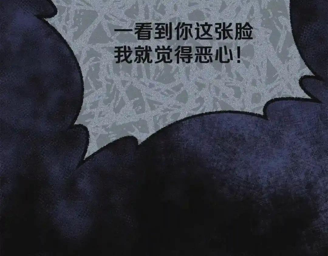 第36话 家主的宝藏