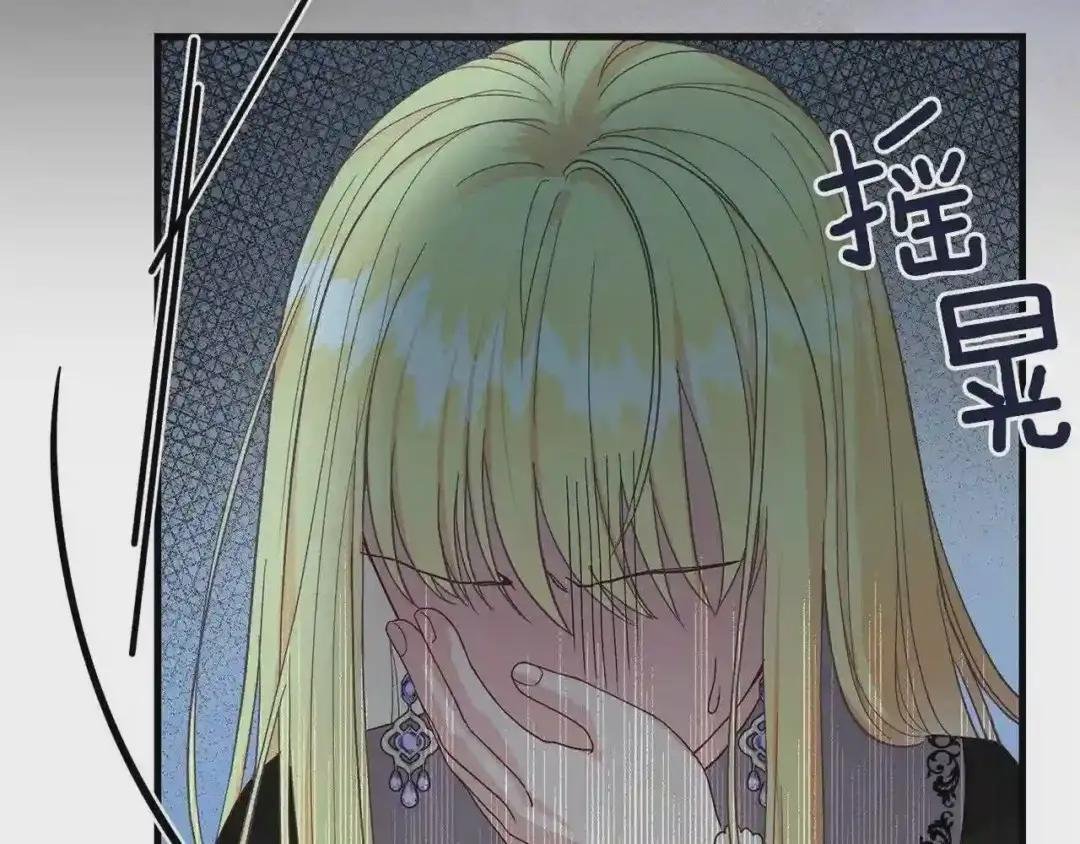 第36话 家主的宝藏
