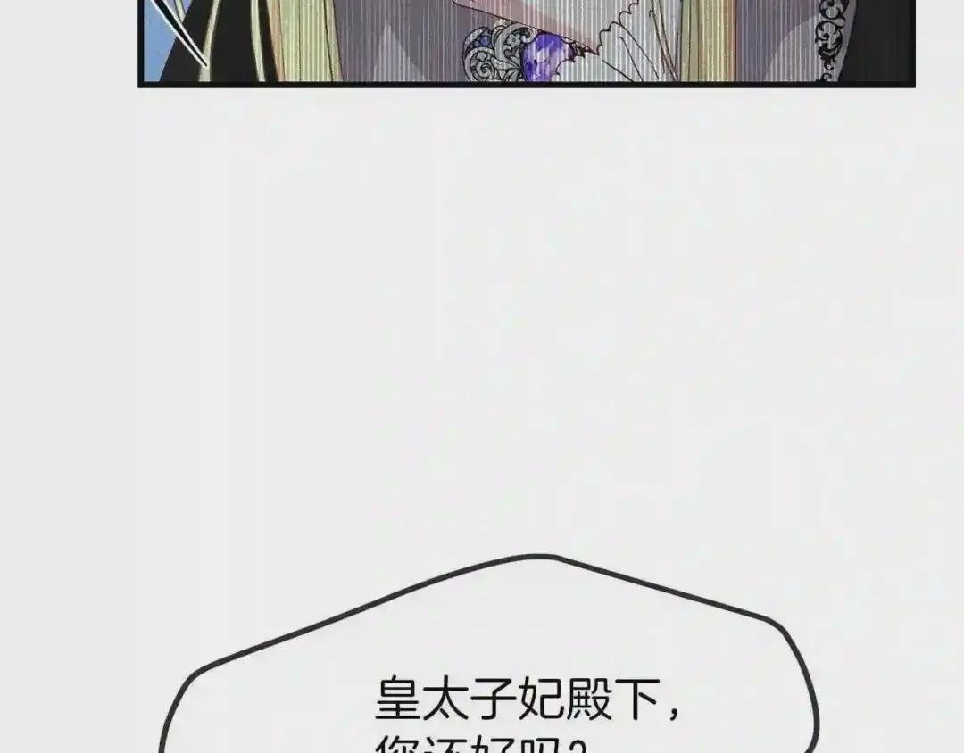 第36话 家主的宝藏