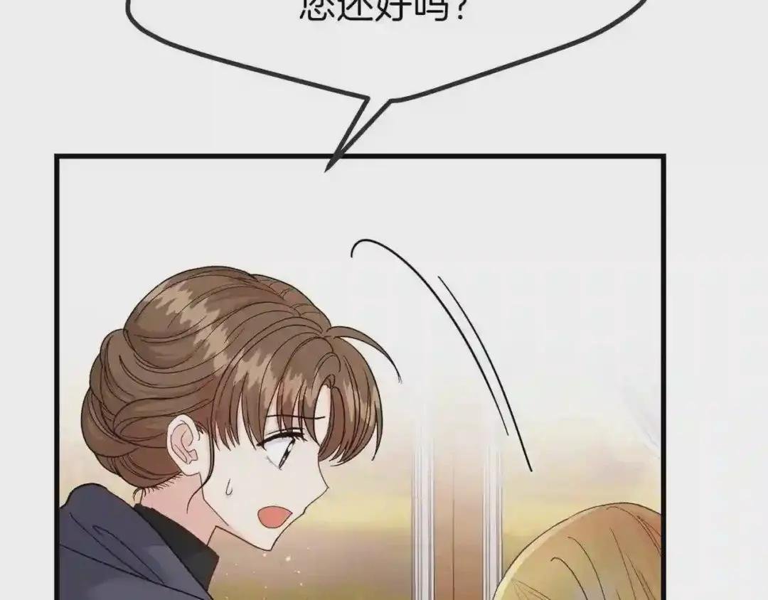 第36话 家主的宝藏