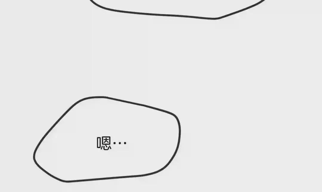 第36话 家主的宝藏