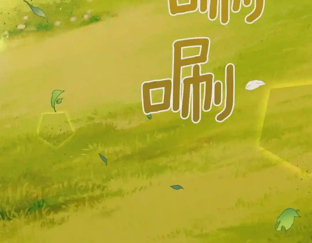 第36话 家主的宝藏