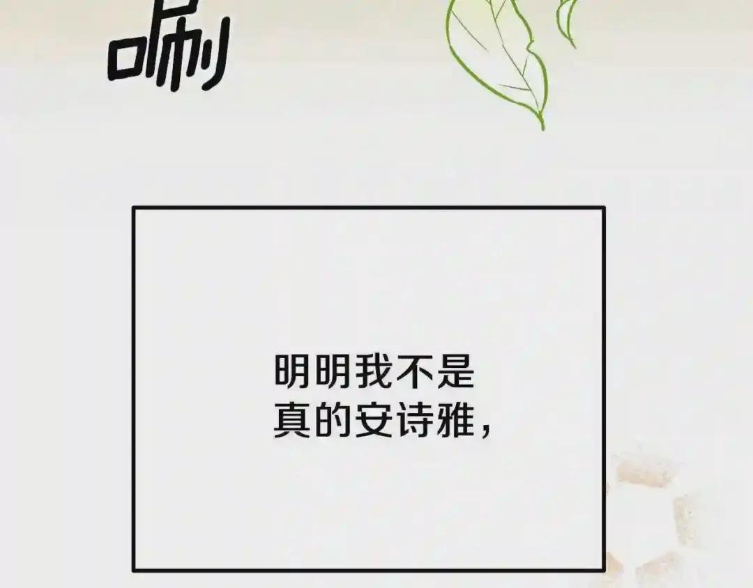 第36话 家主的宝藏