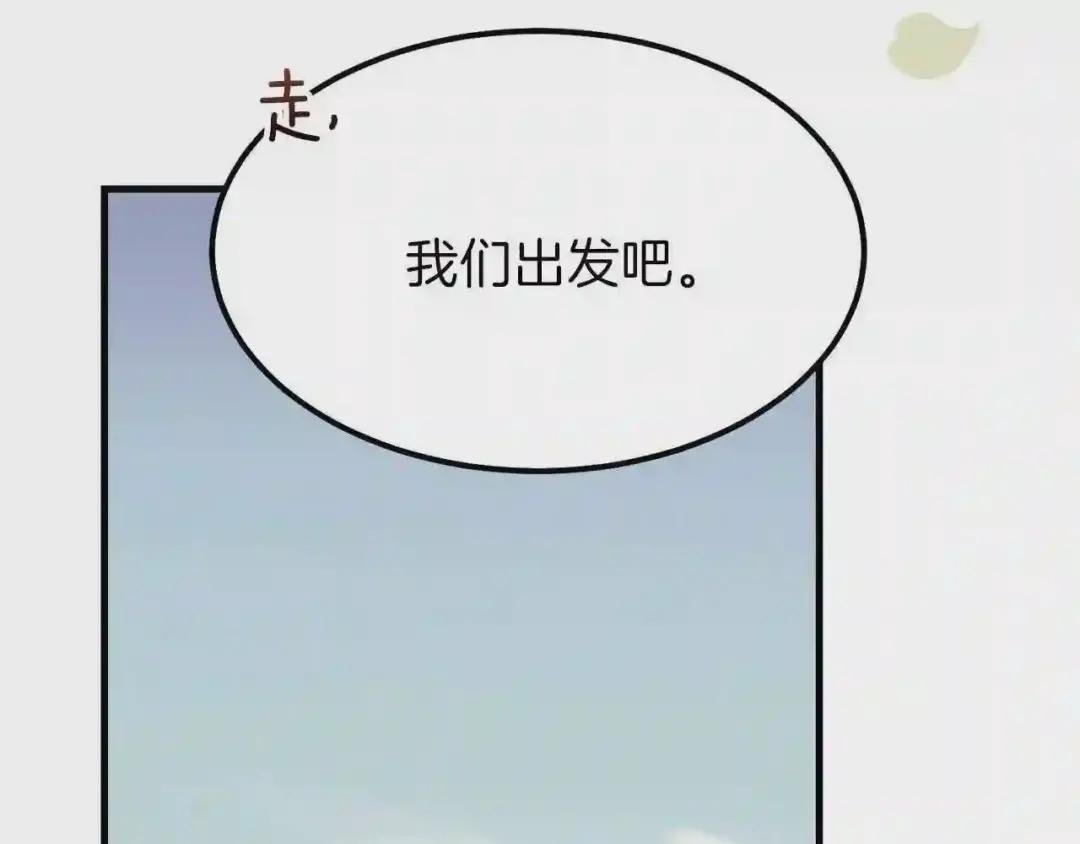 第36话 家主的宝藏