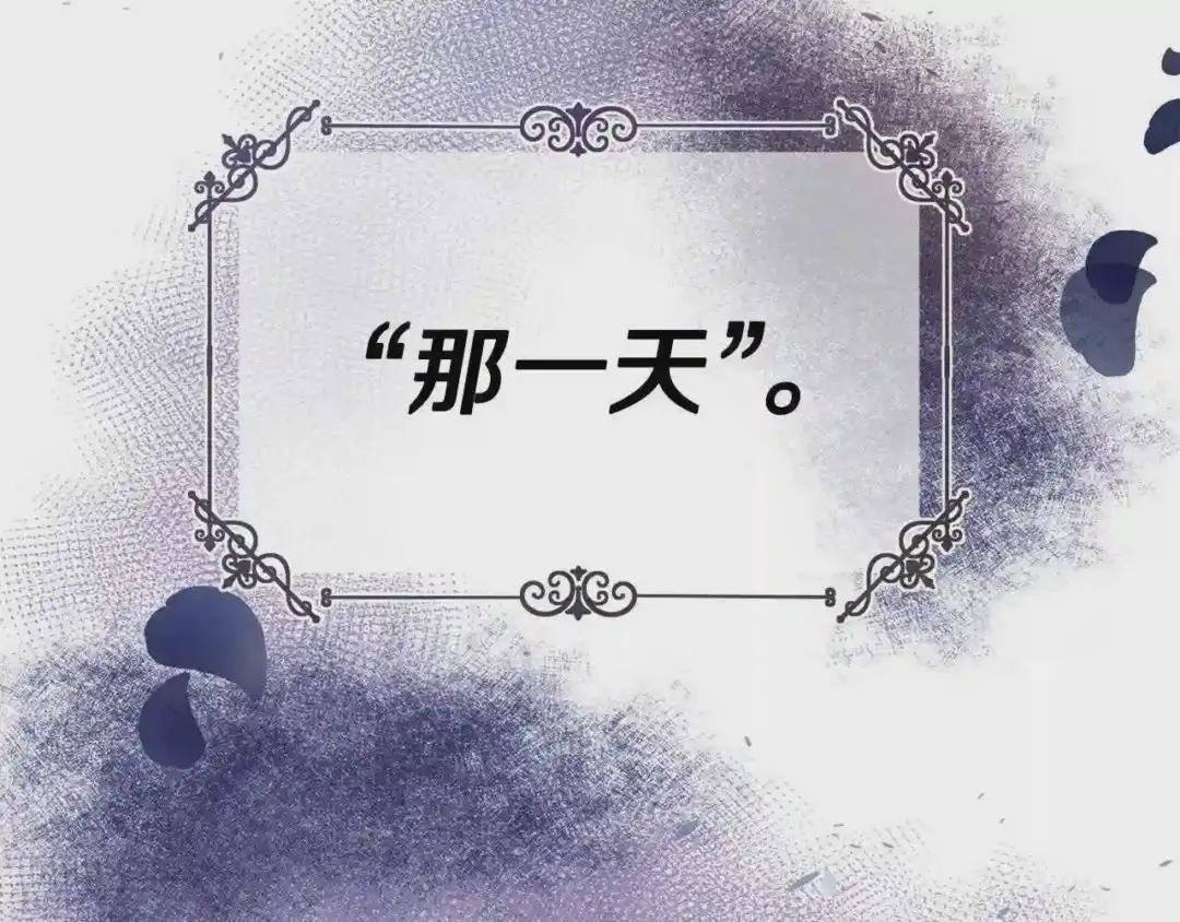 第36话 家主的宝藏