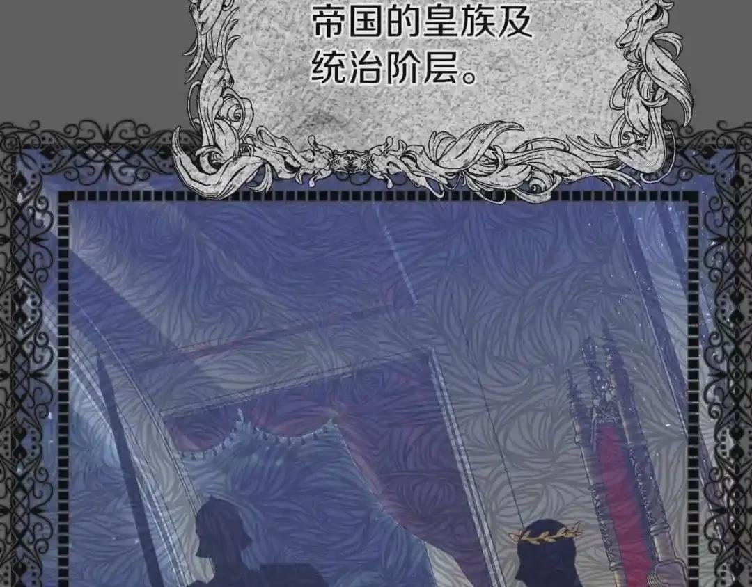 第37话 惨剧之源
