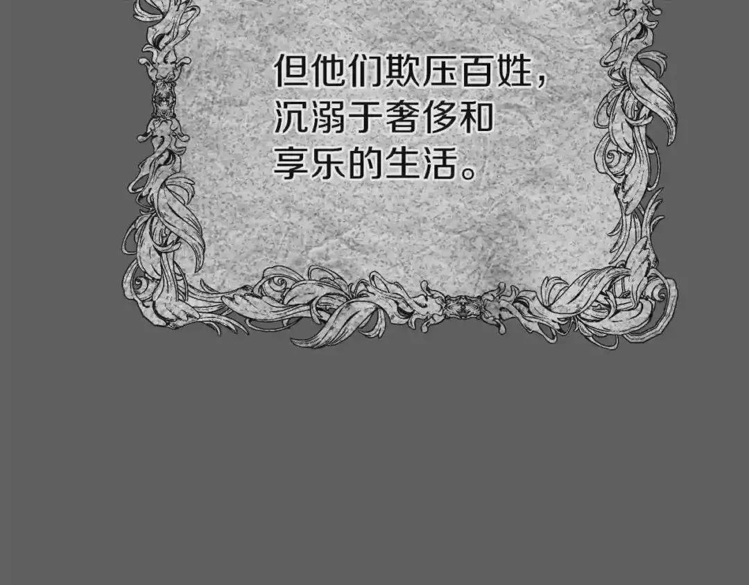 第37话 惨剧之源