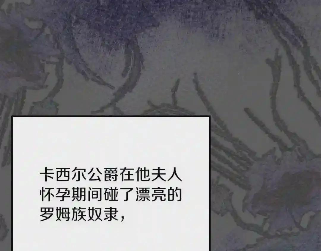 第37话 惨剧之源