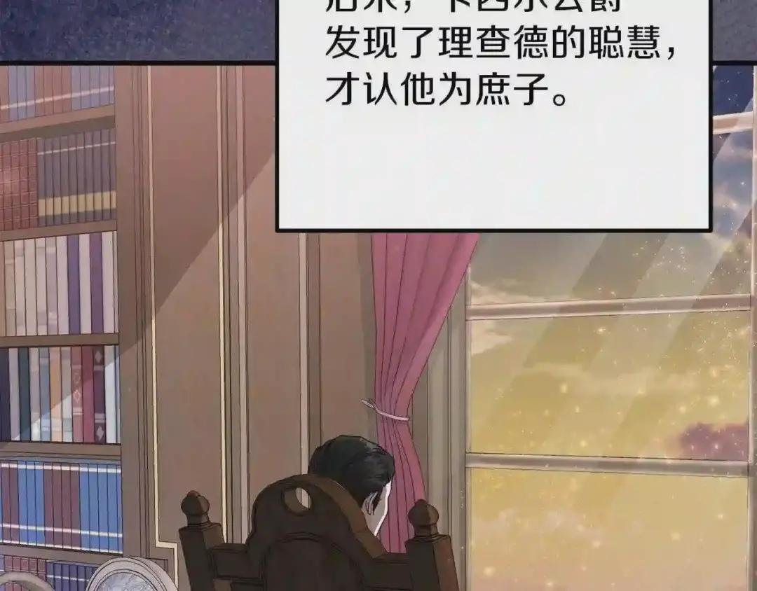 第37话 惨剧之源