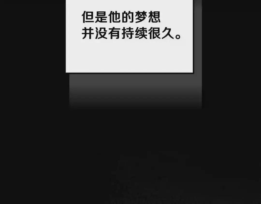第37话 惨剧之源
