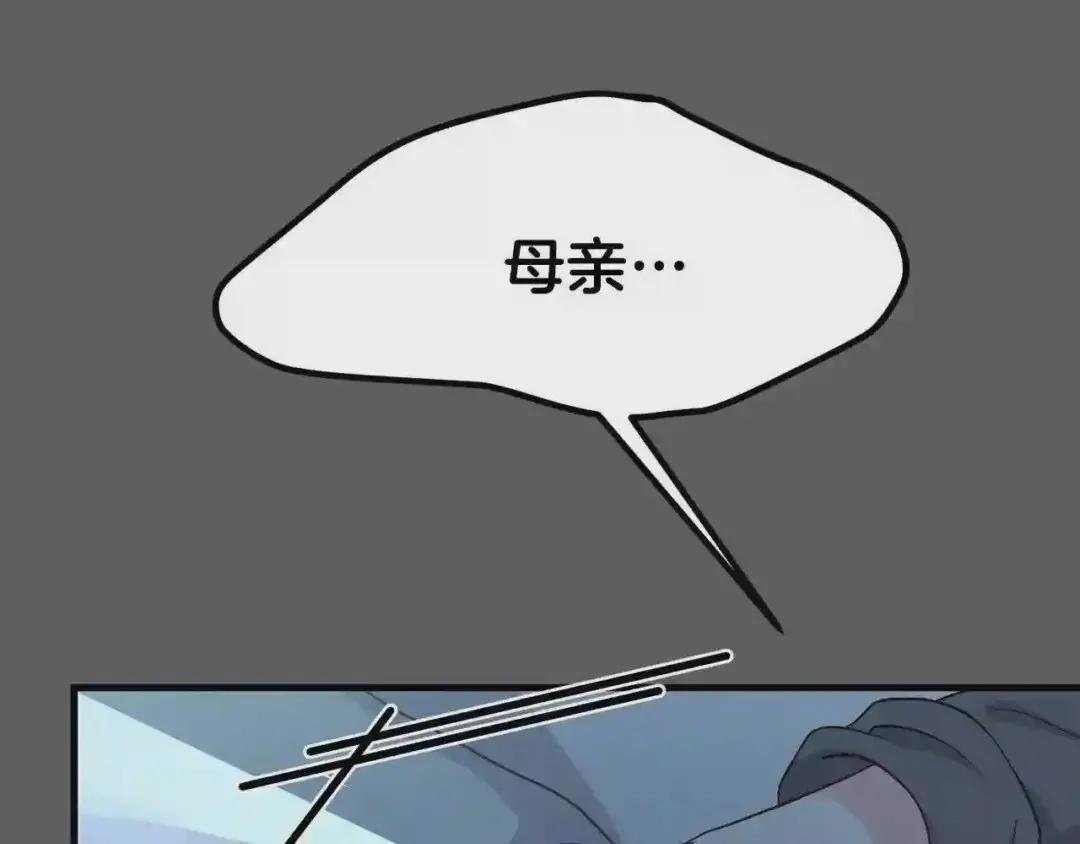 第37话 惨剧之源