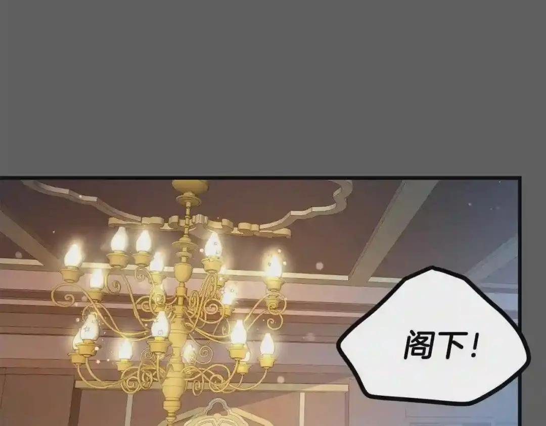 第37话 惨剧之源