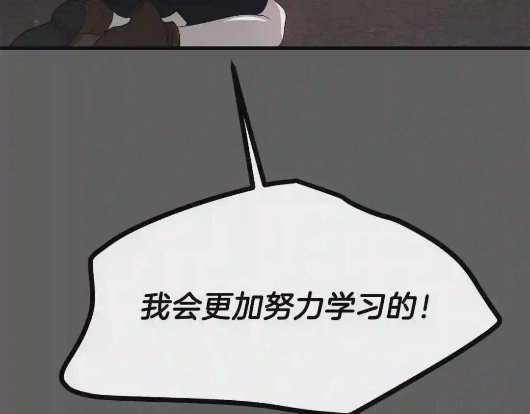 第37话 惨剧之源