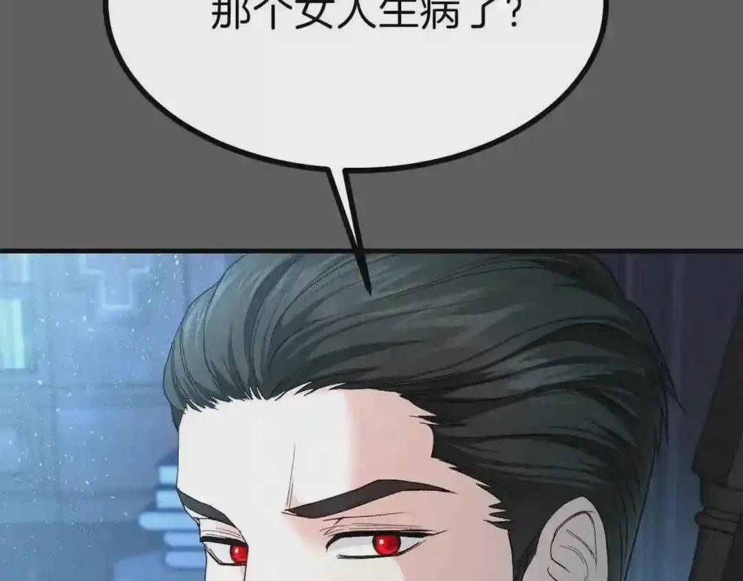 第37话 惨剧之源