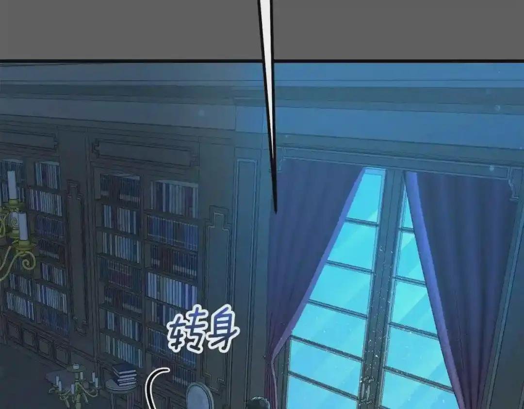 第37话 惨剧之源