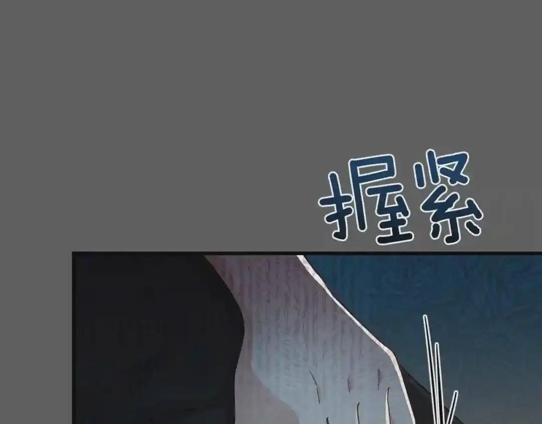 第37话 惨剧之源