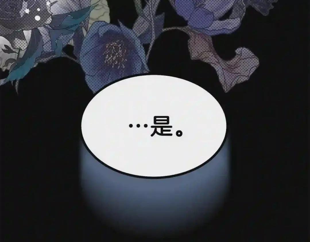 第37话 惨剧之源