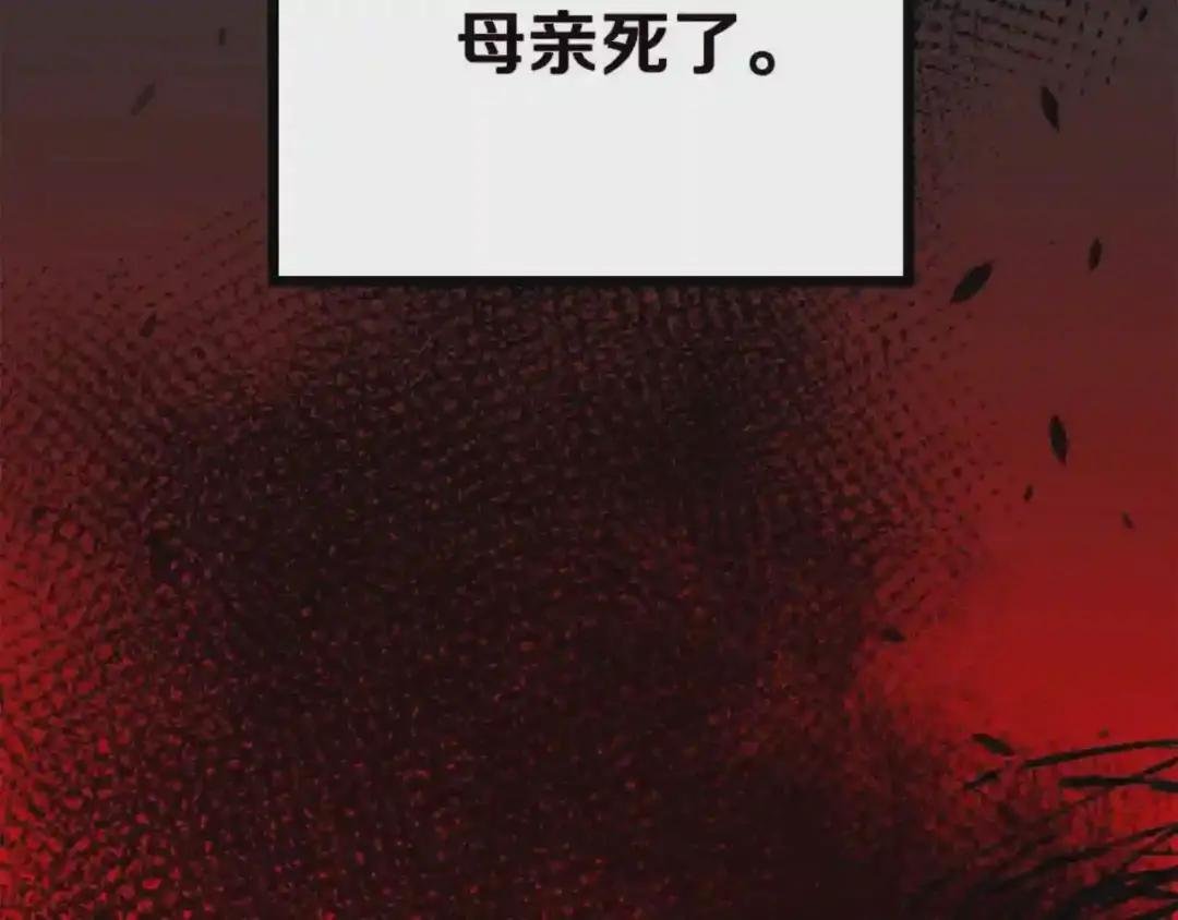 第37话 惨剧之源