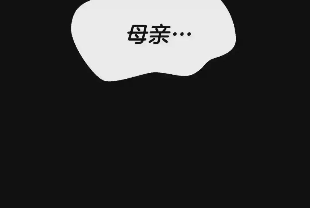第37话 惨剧之源