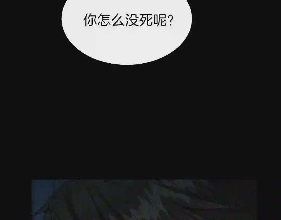 第37话 惨剧之源