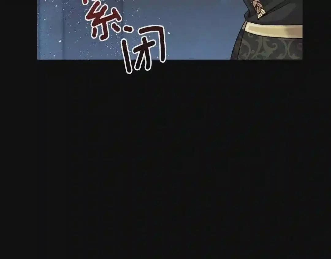 第37话 惨剧之源