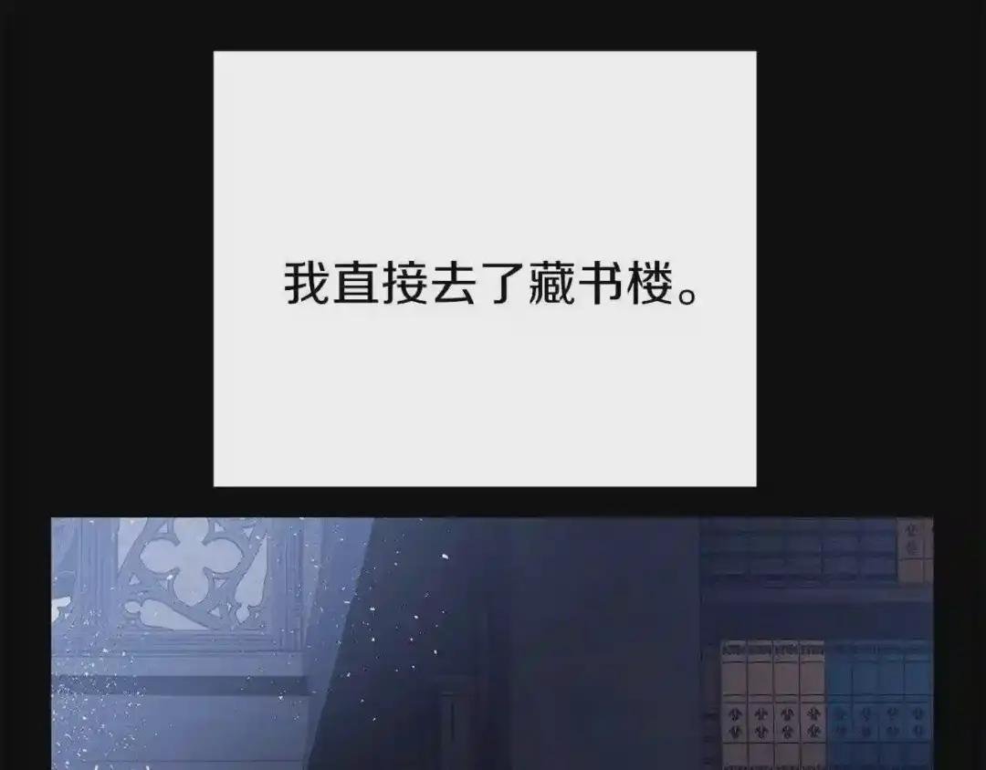 第37话 惨剧之源