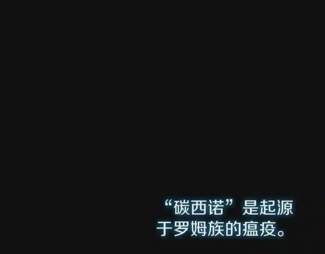 第37话 惨剧之源
