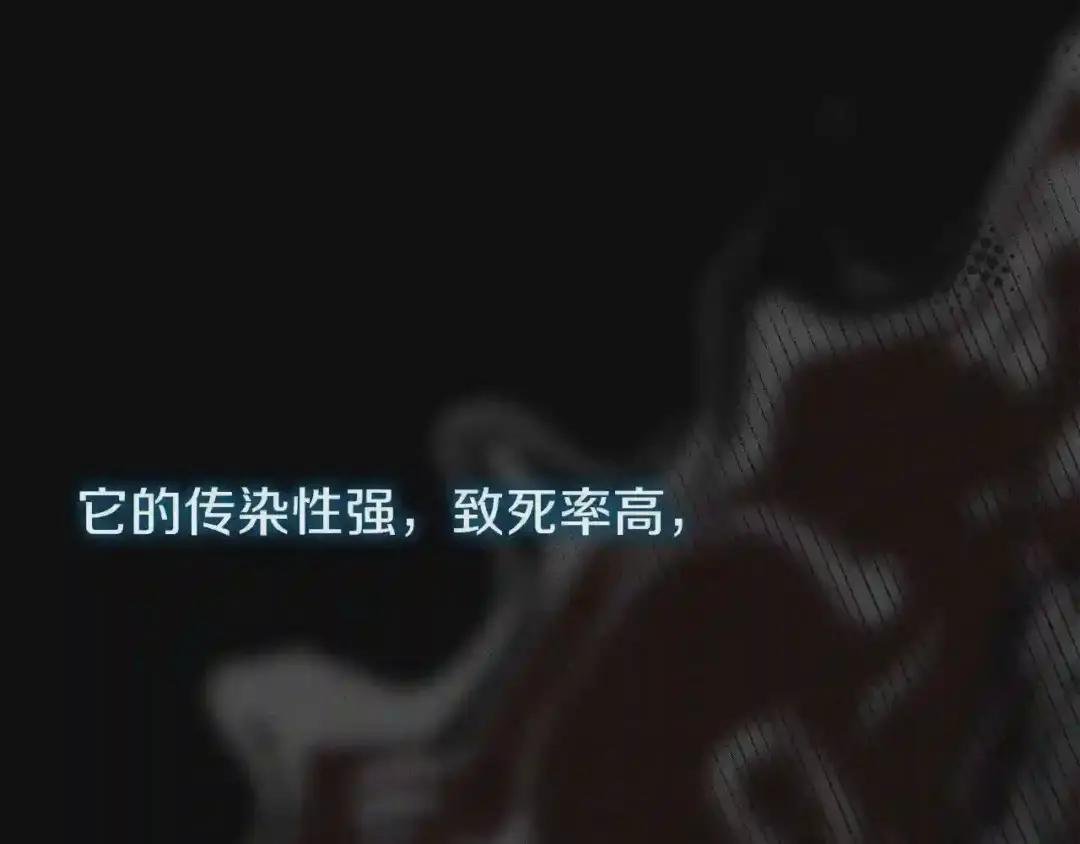 第37话 惨剧之源