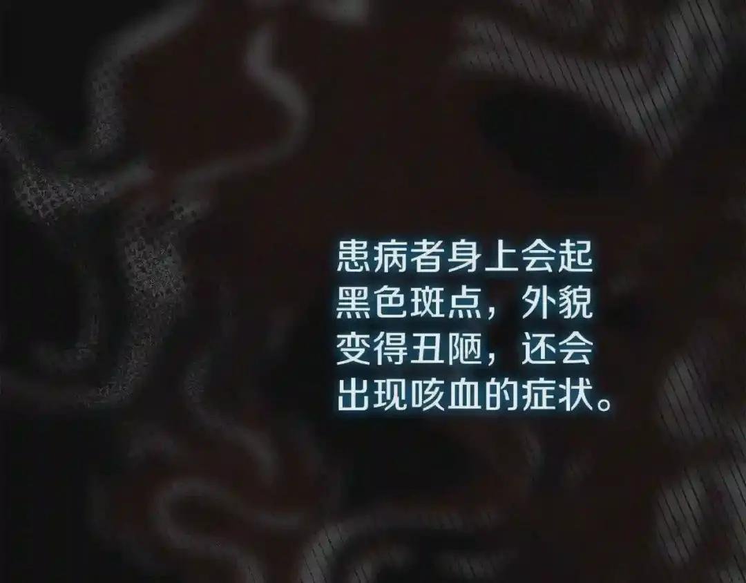 第37话 惨剧之源