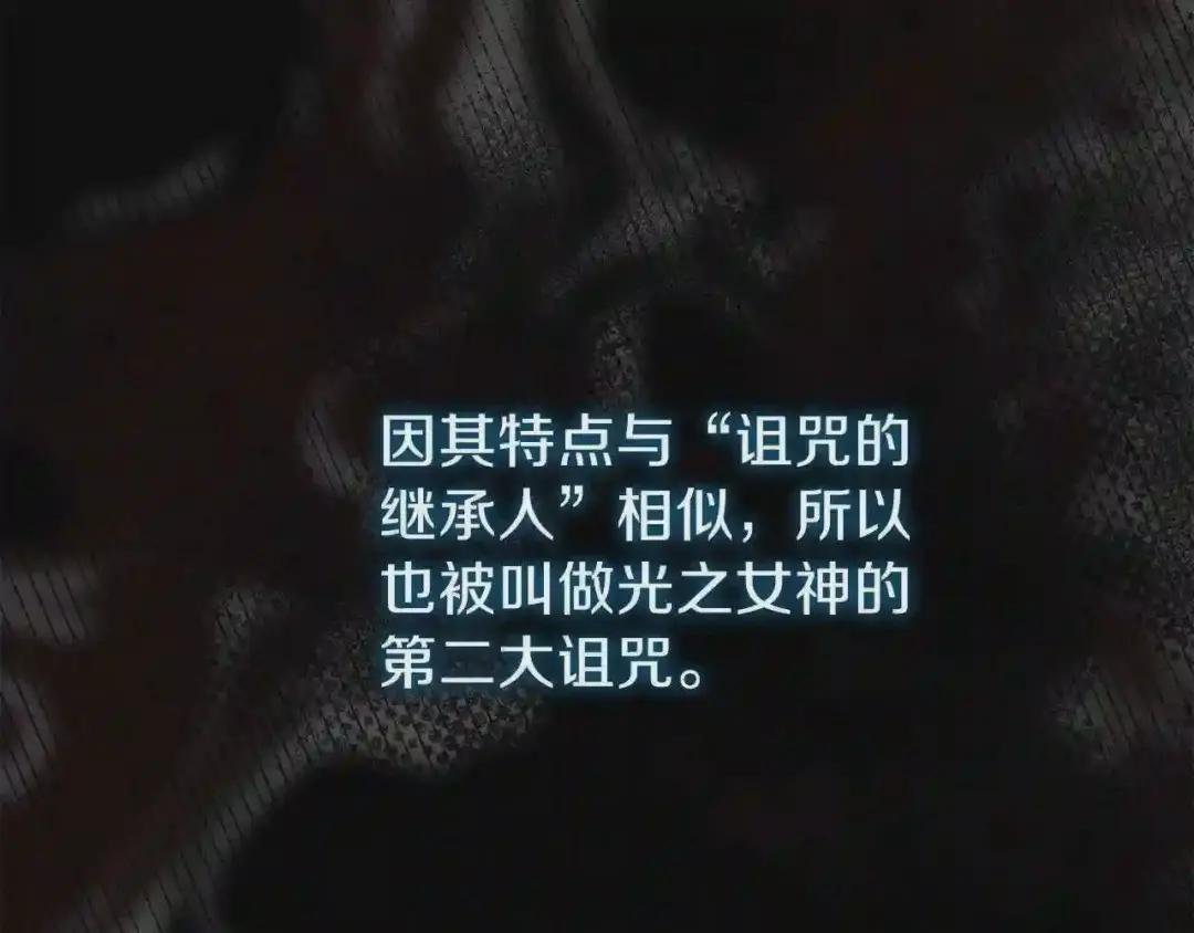 第37话 惨剧之源