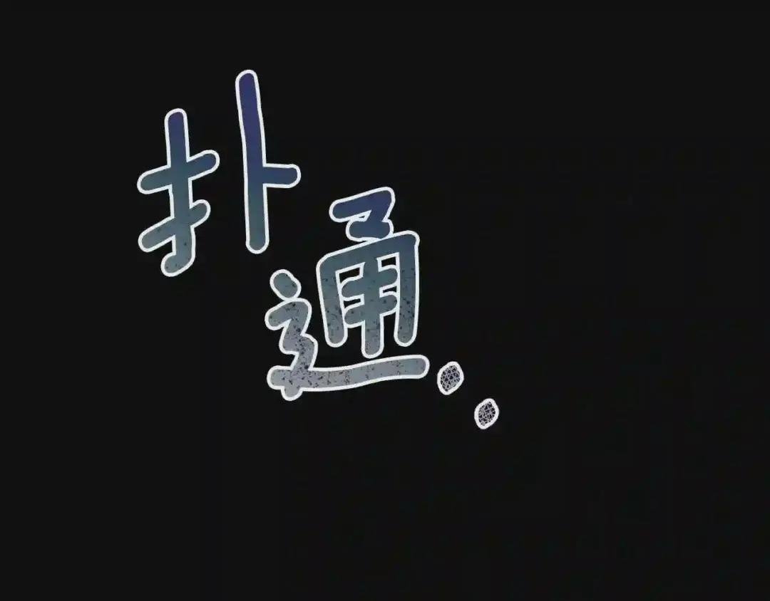 第37话 惨剧之源