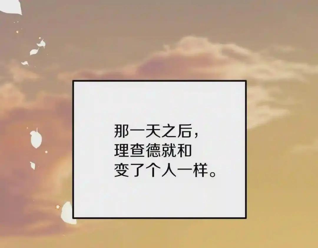 第37话 惨剧之源