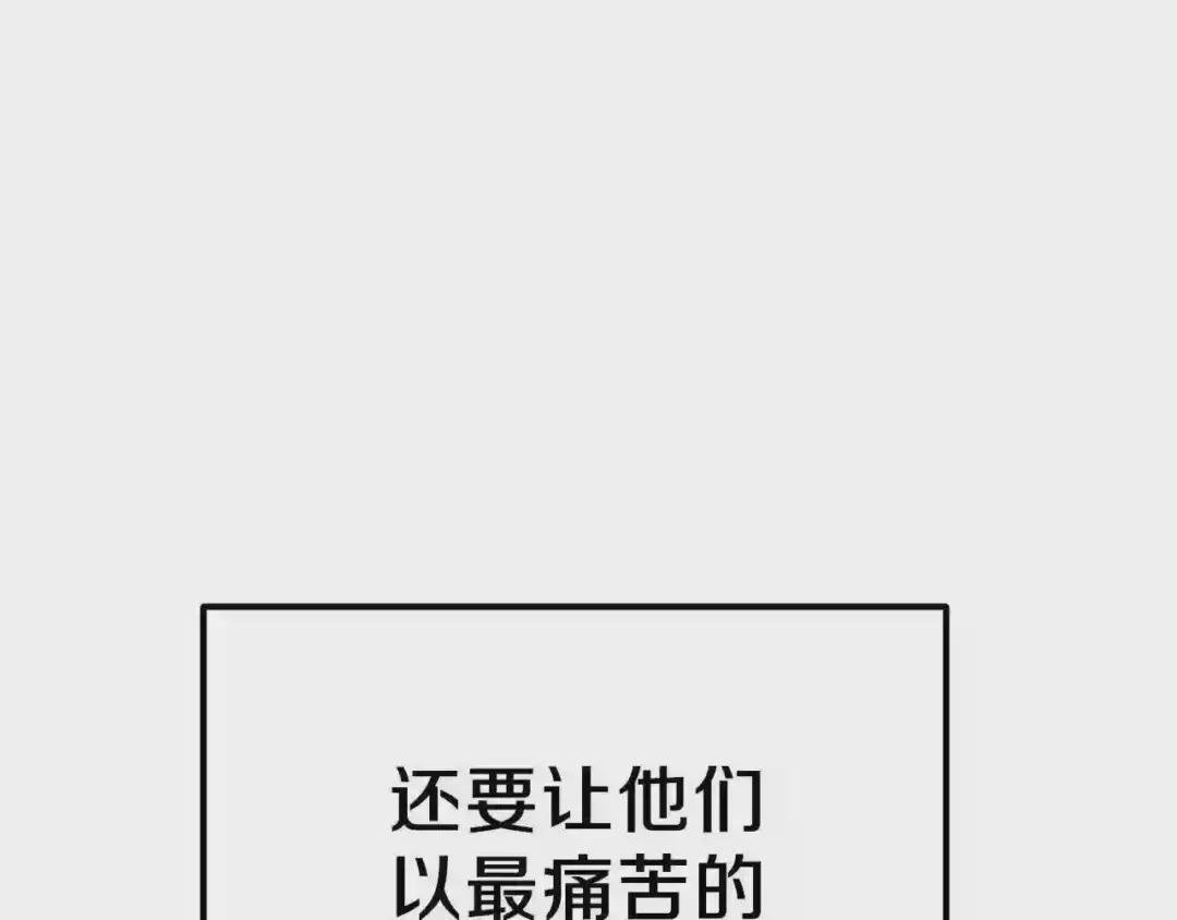 第37话 惨剧之源