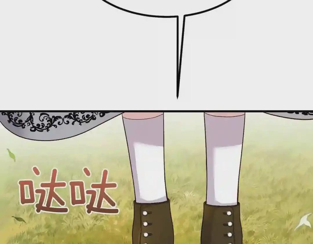 第37话 惨剧之源