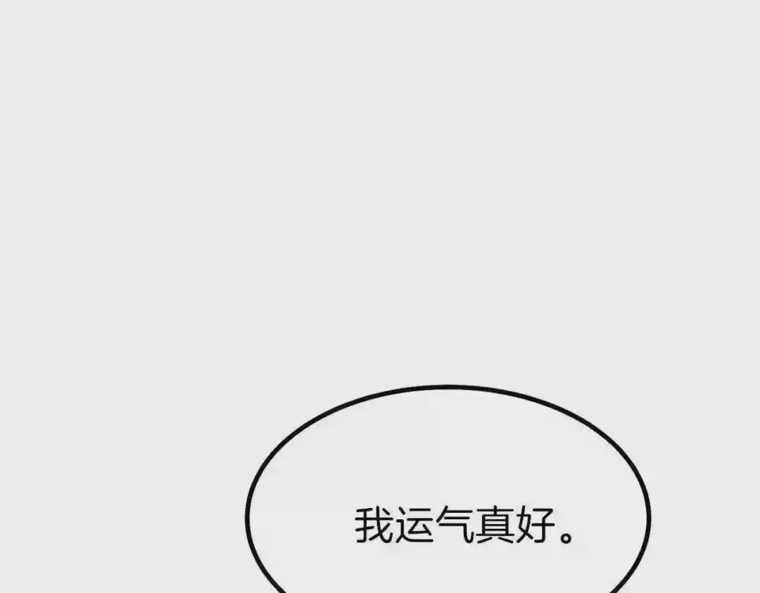 第37话 惨剧之源