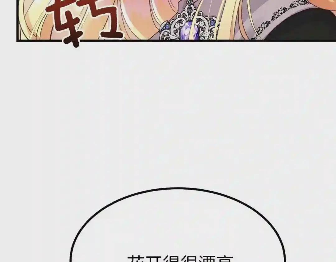 第37话 惨剧之源