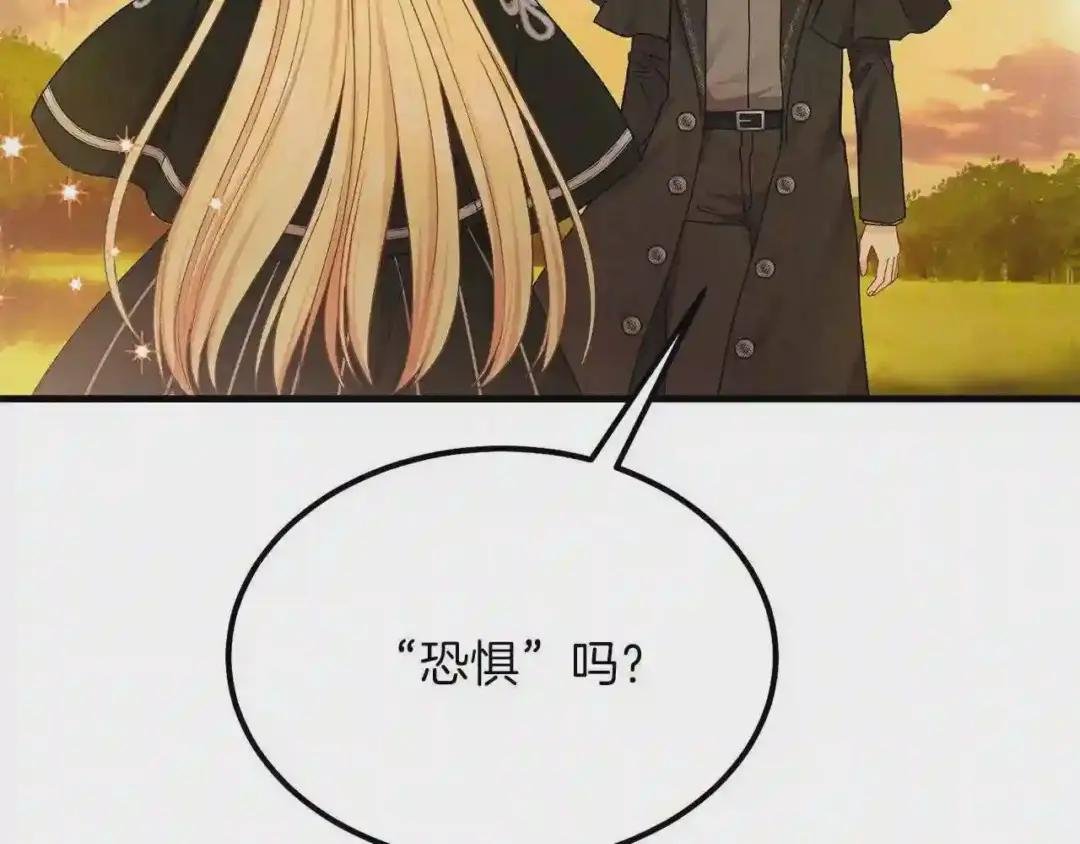 第38话 你是我的祝福吗?