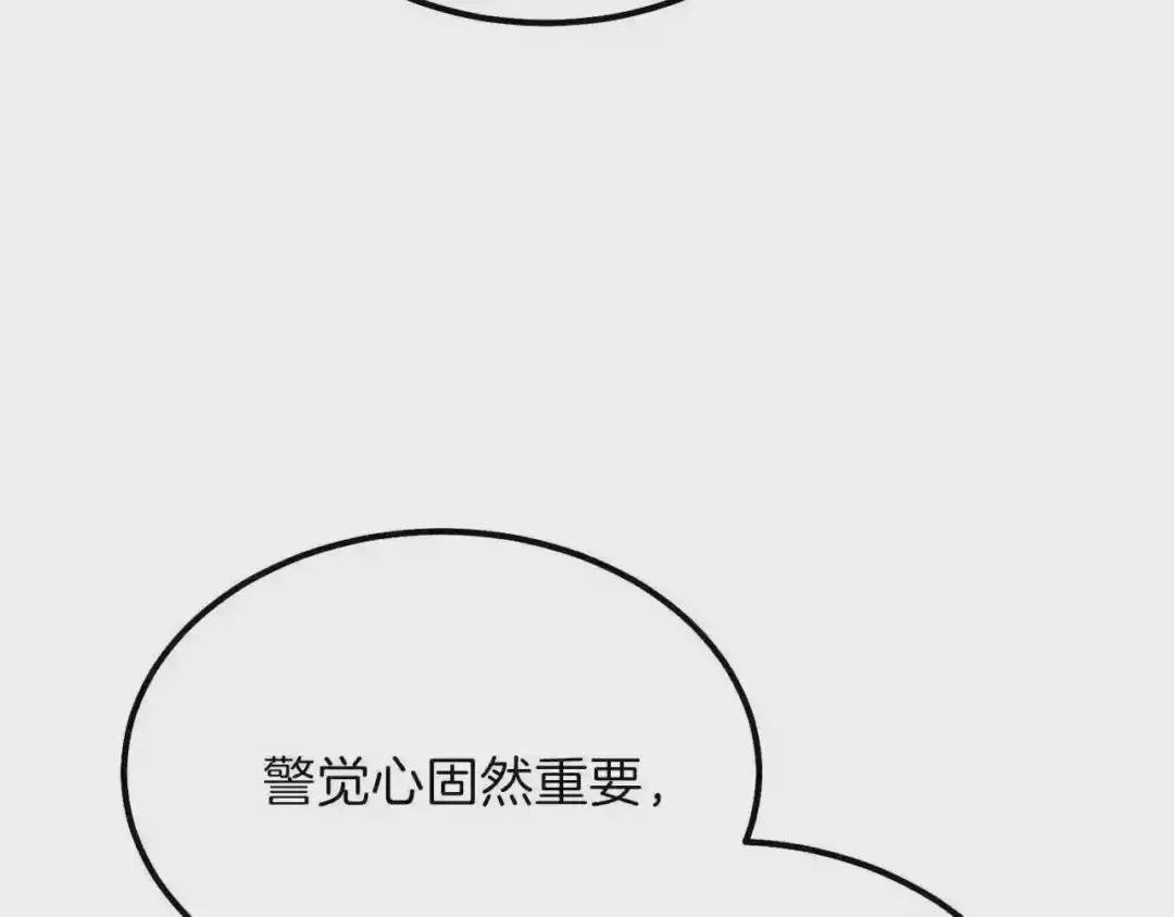 第38话 你是我的祝福吗?