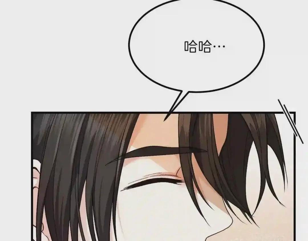 第38话 你是我的祝福吗?