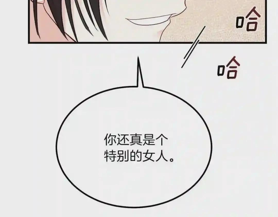 第38话 你是我的祝福吗?