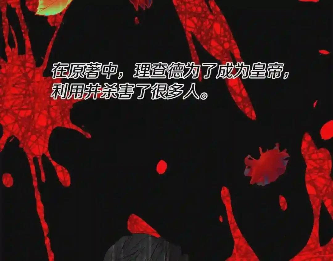 第38话 你是我的祝福吗?
