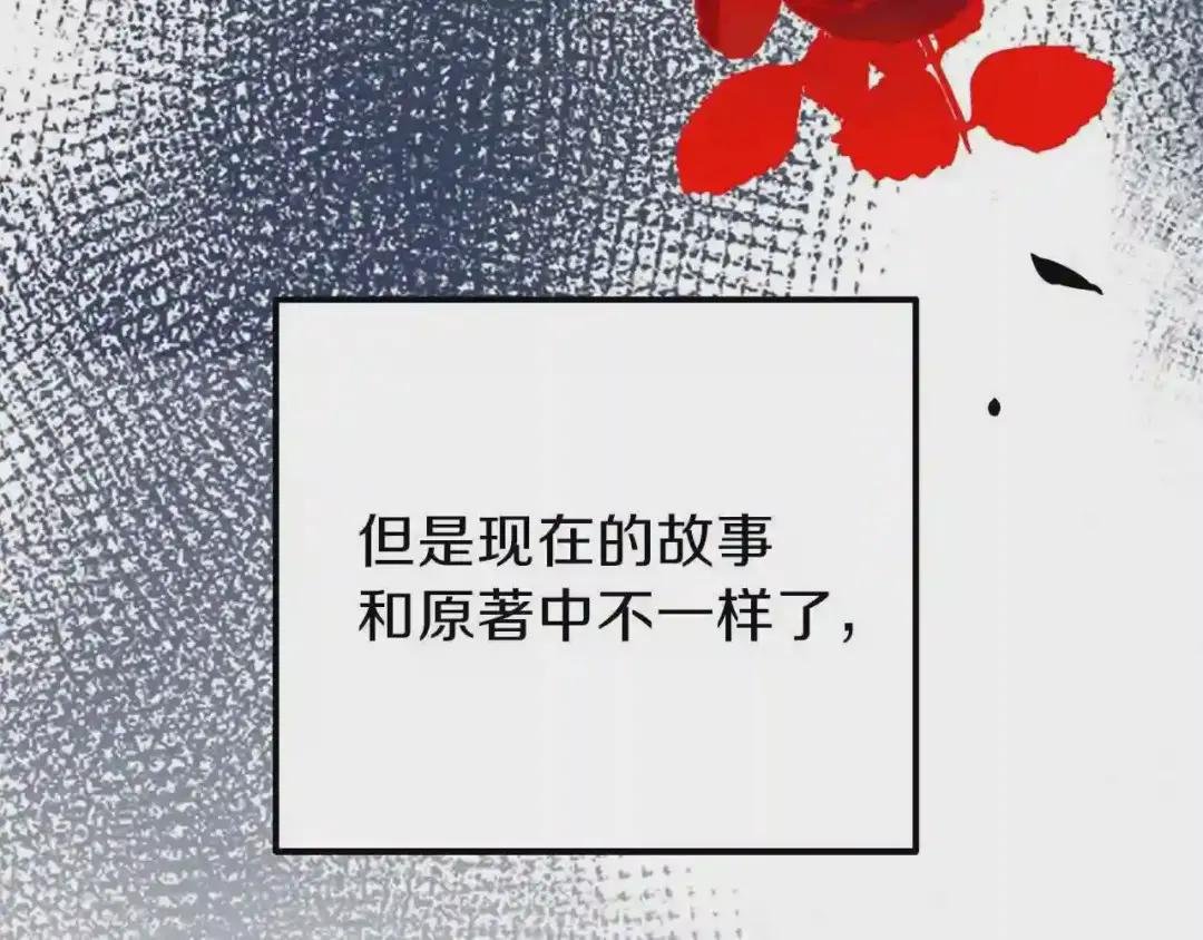 第38话 你是我的祝福吗?