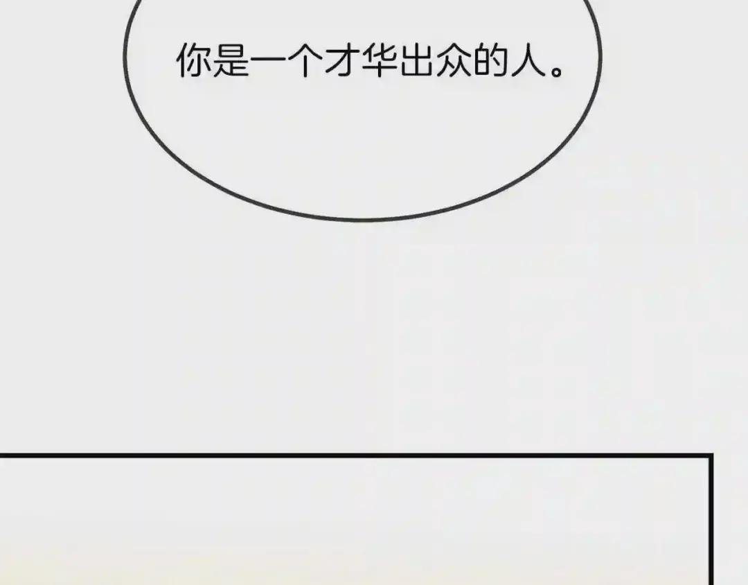 第38话 你是我的祝福吗?