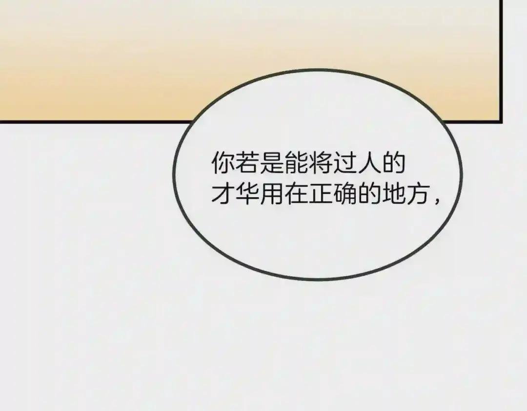 第38话 你是我的祝福吗?