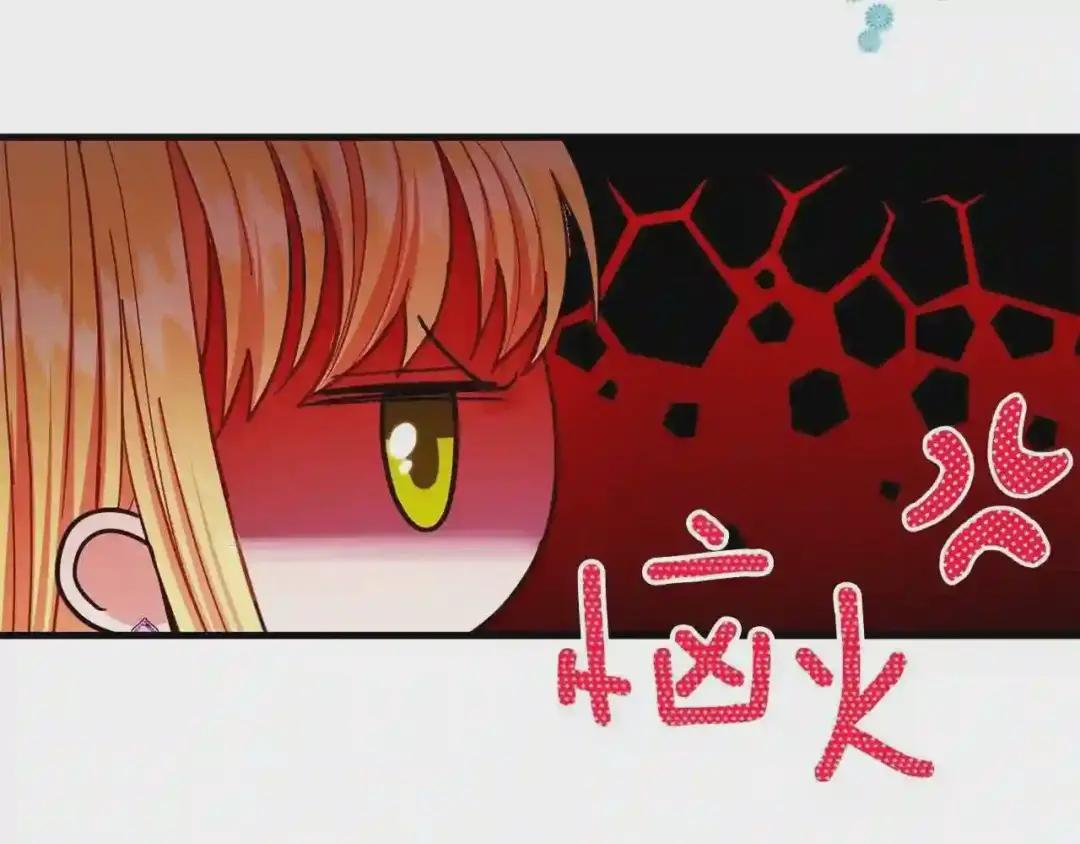 第38话 你是我的祝福吗?
