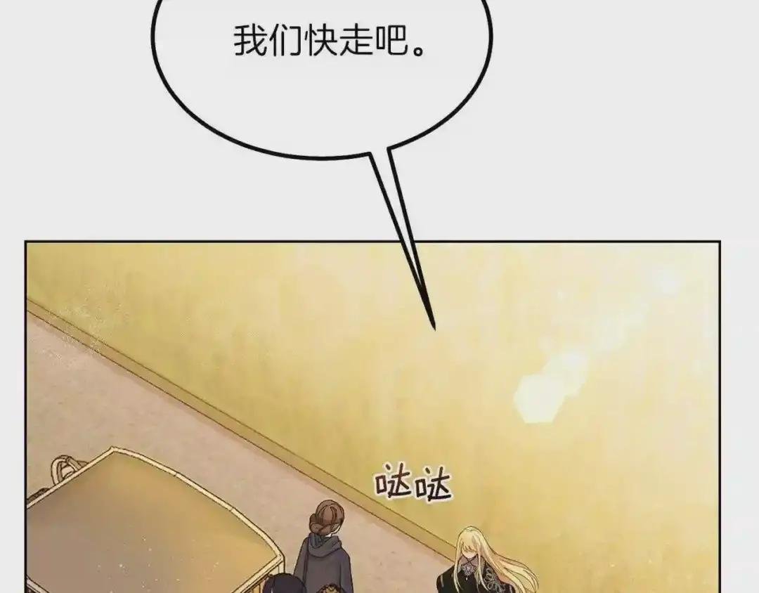 第38话 你是我的祝福吗?