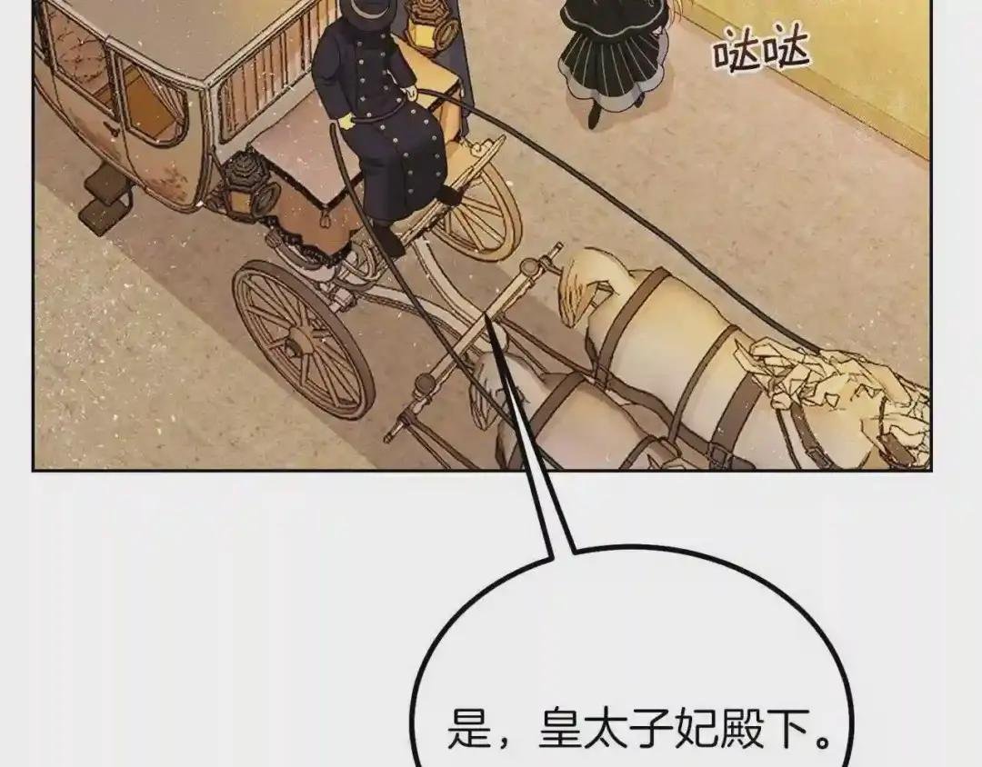 第38话 你是我的祝福吗?