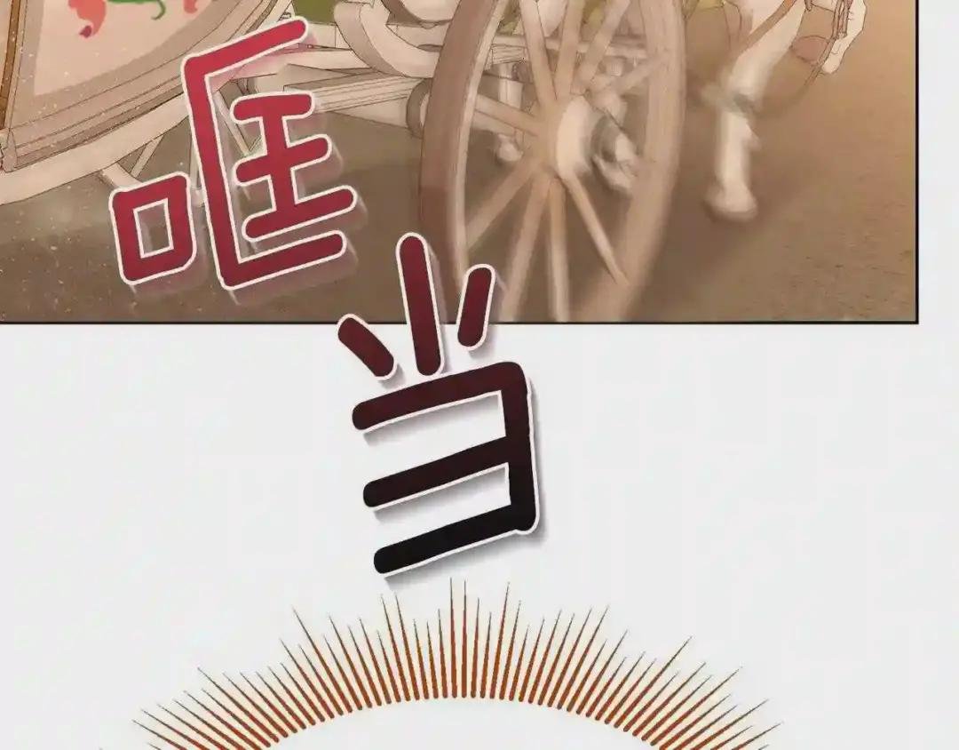 第38话 你是我的祝福吗?