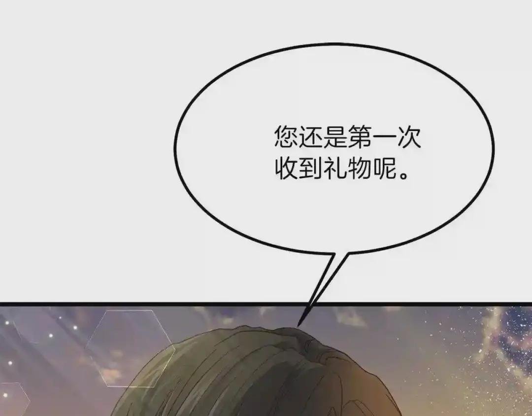 第38话 你是我的祝福吗?